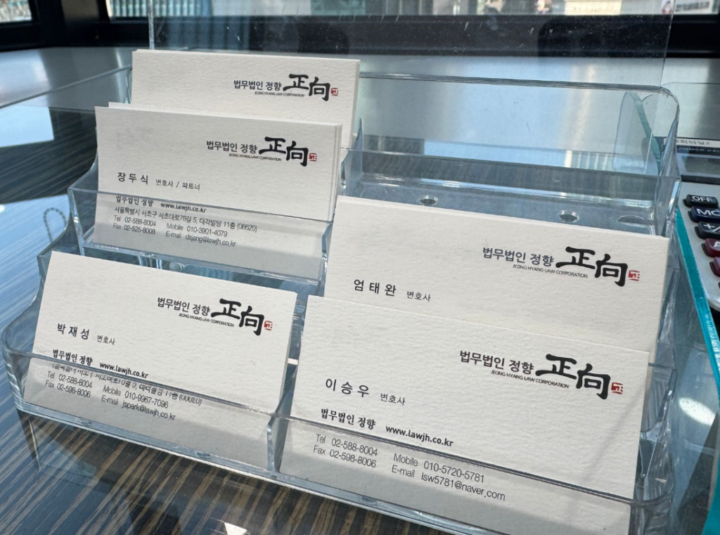 온라인몸캠피싱대응변호사 경찰 조사실의 진실