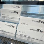 따라서 초기부터 전문성을 갖춘 온라인몸캠피싱대응변호사의 조력을 받아 사건의 맥락을 명확히 정리해야 억울한 처벌을 피할 수 있습니다.