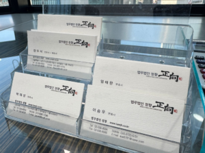 온라인몸캠피싱대응변호사 경찰 조사실의 진실
