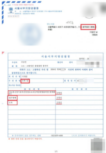 인플루언서 모욕죄 법적 대응 익명 악플 처벌