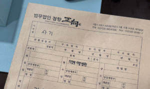 투자사기당했을때 변호사선임, 서둘러야 고소 성공합니다