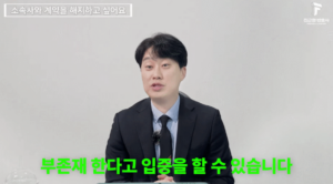 방송출연료미지급소송방법, 실무자가 말하는 핵심