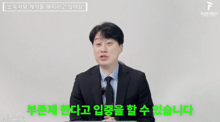 방송출연료미지급소송방법, 실무자가 말하는 핵심