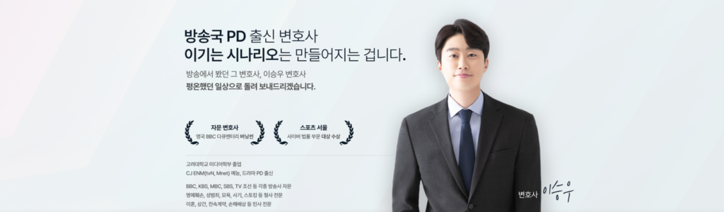 음주경찰조사시초기진술주의사항 전문 변호사