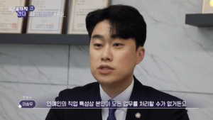 계약서검토변호사자문비용 아끼려다 수억 날립니다