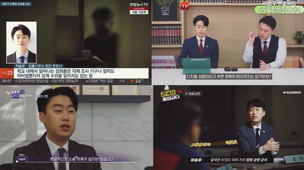 스토킹기습공탁방법, 실형 위기에서 집행유예 이끌어내는 타이밍