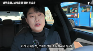 보복운전난폭운전처벌차이, 경찰 조사 전 꼭 알아야 할 점