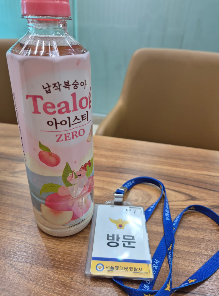 미성년자온라인토토, 안벌었어도 처벌?