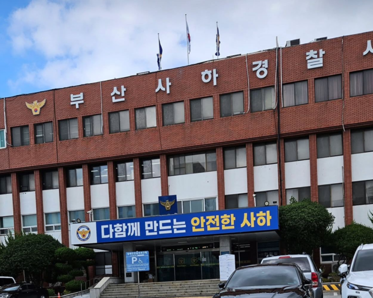 보이스피싱피의자경찰조사준비 첫 질문에 답이 있습니다
