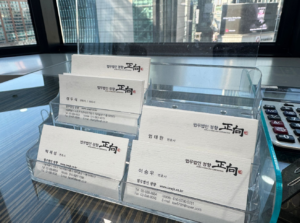 술자리강제추행처벌수위 실형 피하는 초기 대응 매뉴얼