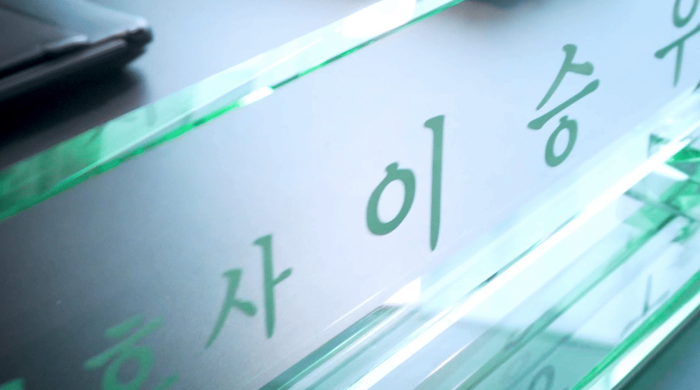 촉법소년성범죄저질렀을때처벌, 전문 변호사의 이름